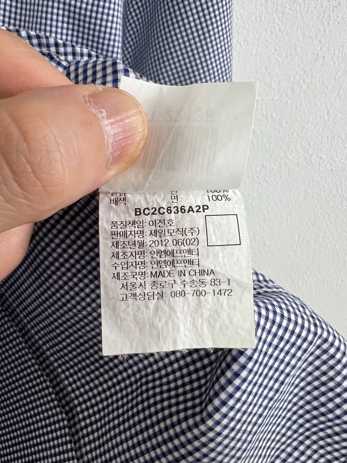 빈폴 네이비 체크 반팔 셔츠 상품이미지4