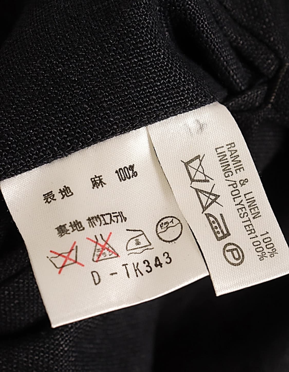 無印良品 LABO PureLinen Blazer 상품이미지7