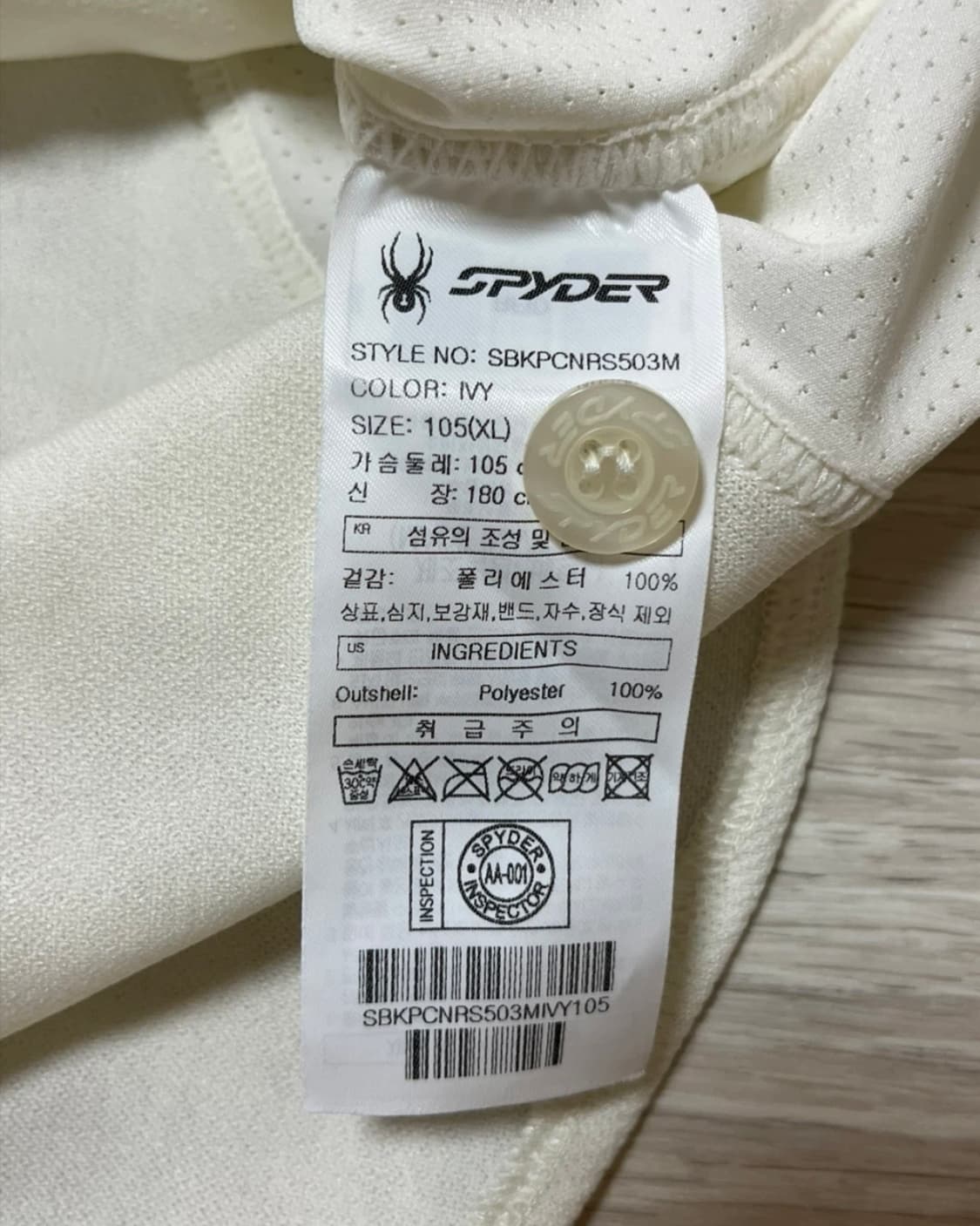 한화이글스 40주년 레거시 유니폼 문현빈 마킹 상품이미지4