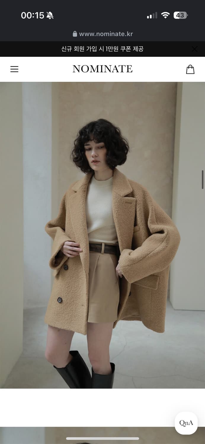 (새상품) 노미나떼 NOMINATE 노엘 부클 하프코트 웜베이지 S 상품이미지2