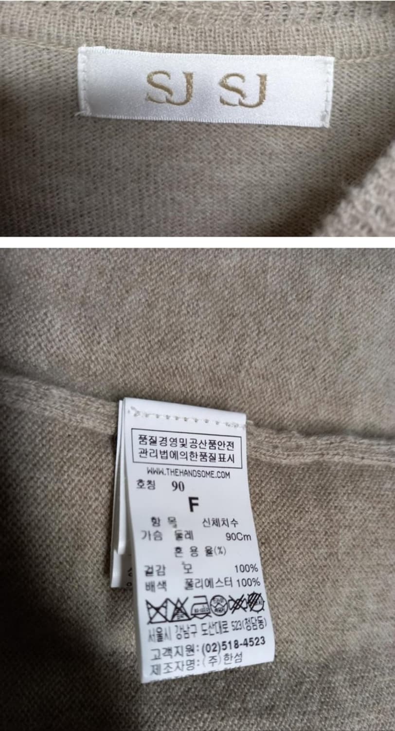 SJSJ 춘추동 니트 블라우스 F 상품이미지7