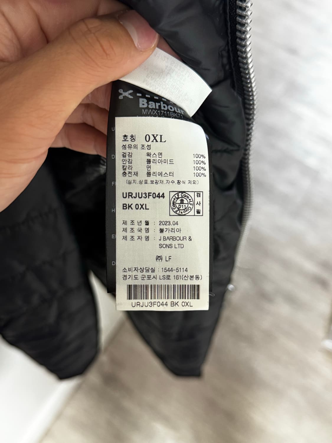 바버 인터네셔널 자켓 블랙 XL 팔아요 상품이미지4