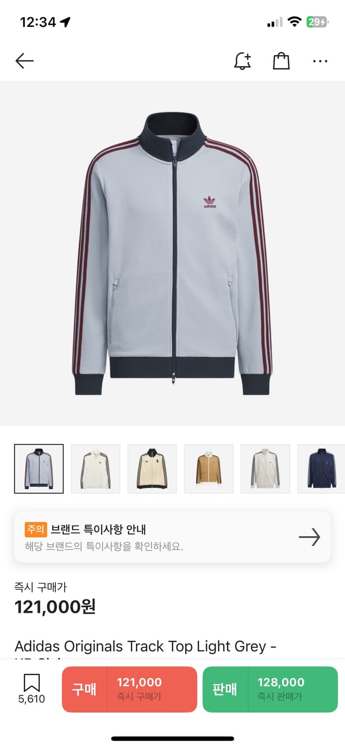 아디다스 트랙탑 라이트그레이  상품이미지1