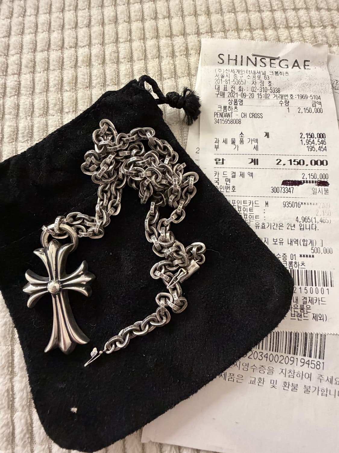 24인치 크롬하츠 스몰 크로스 페이퍼체인 일체형 목걸이 상품이미지1