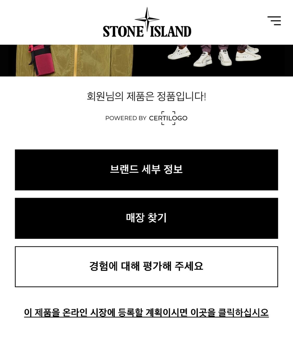 스톤아일랜드 나일론 볼캡 상품이미지5