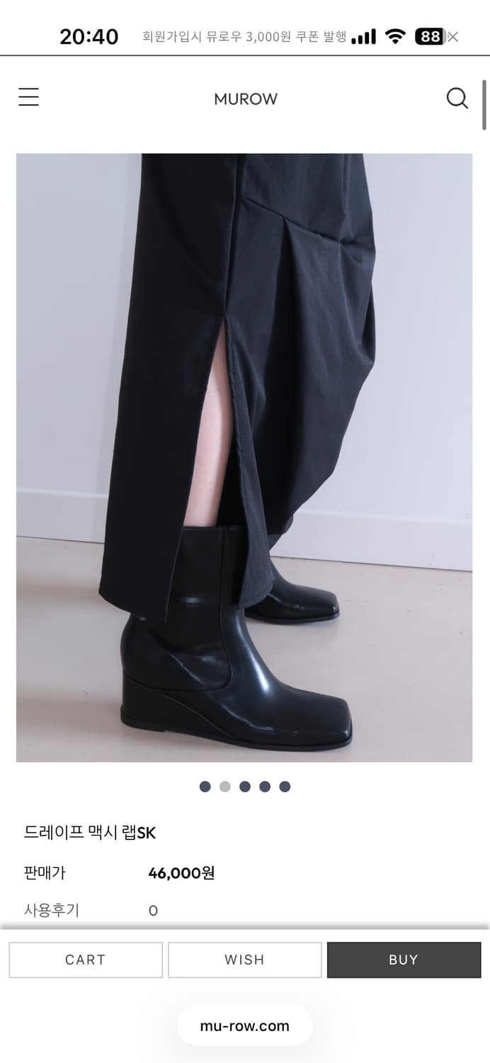 뮤로우 드레이프 롱스커트 블랙 상품이미지2