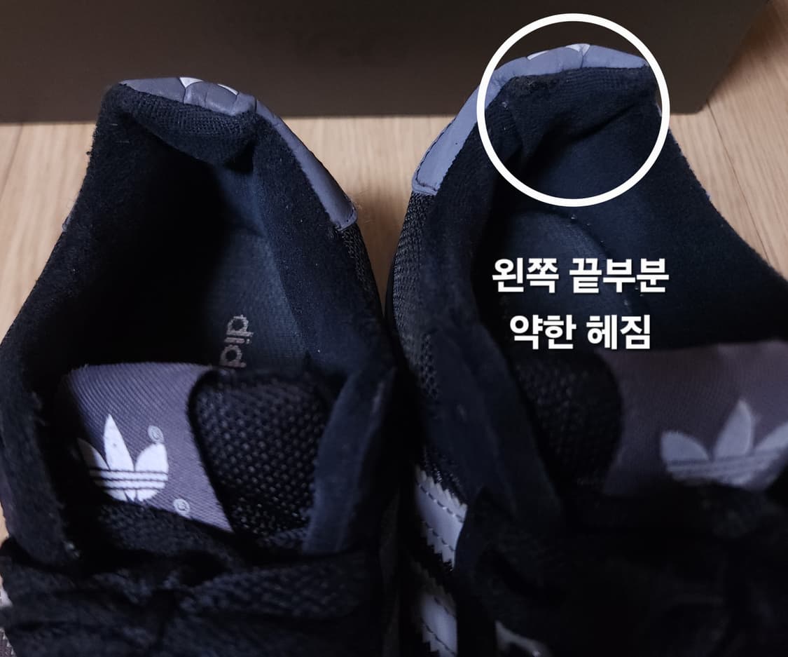adidas 아디다스 ZX700 스니커즈, 운동화 230 상품이미지9