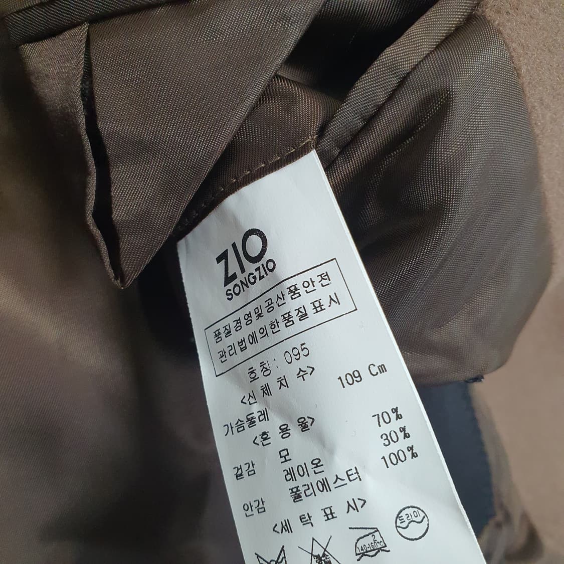 지오송지오 추동 울 코트 남자95 상품이미지9