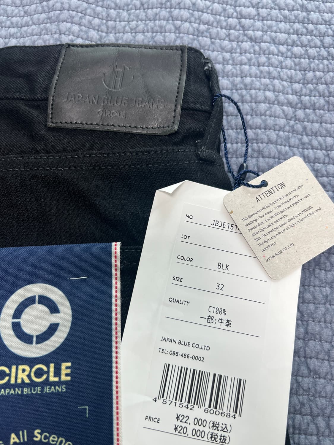 재팬블루진스 J514 블랙진 32 새상품 상품이미지5