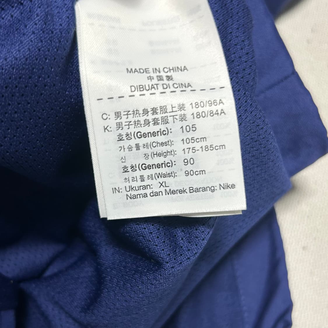 XL 나이키 대한민국 국가대표 바람막이 상품이미지5