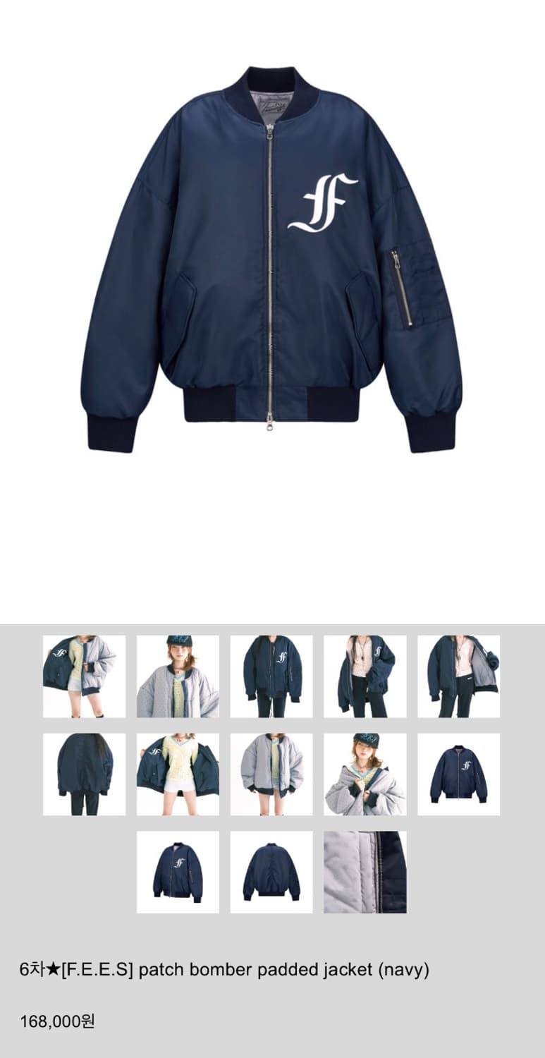 샵페어리 봄버자켓 네이비 상품이미지1