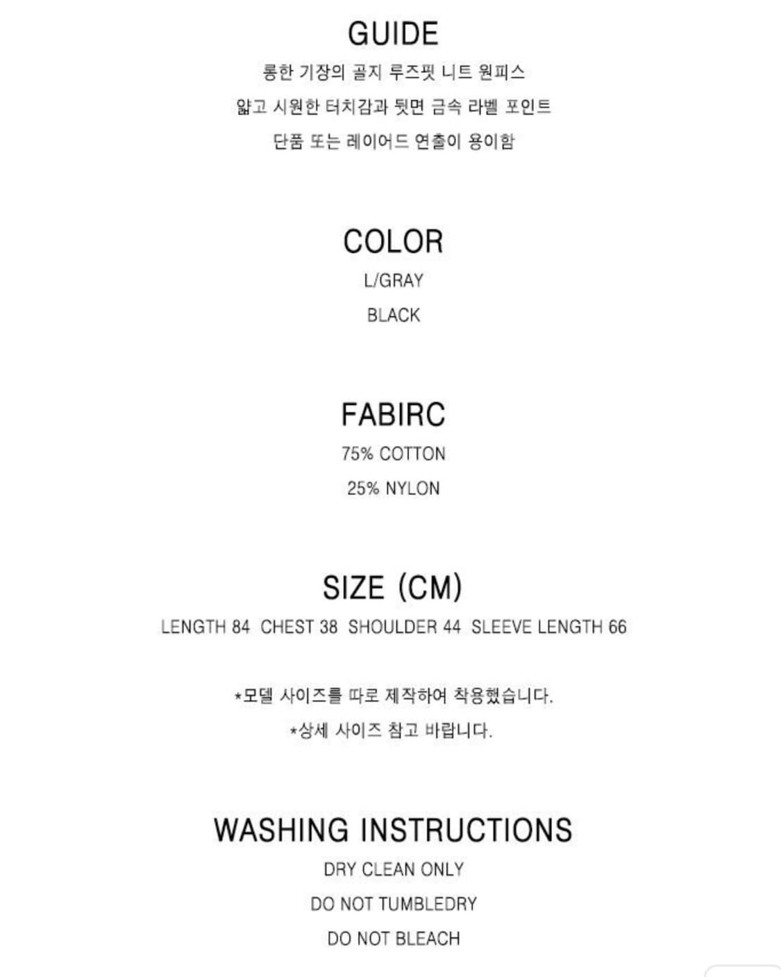 스튜디오테이블 니트 원피스 블랙 상품이미지7