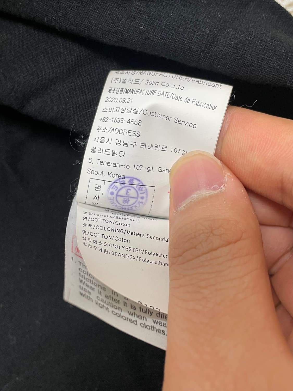 (52)우영미 백로고 티셔츠 상품이미지5