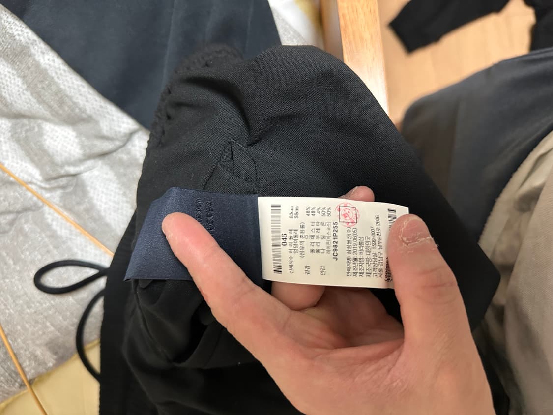 (새상품급!) 준지 나일론 밴딘 조거 팬츠 46 사이즈 상품이미지6