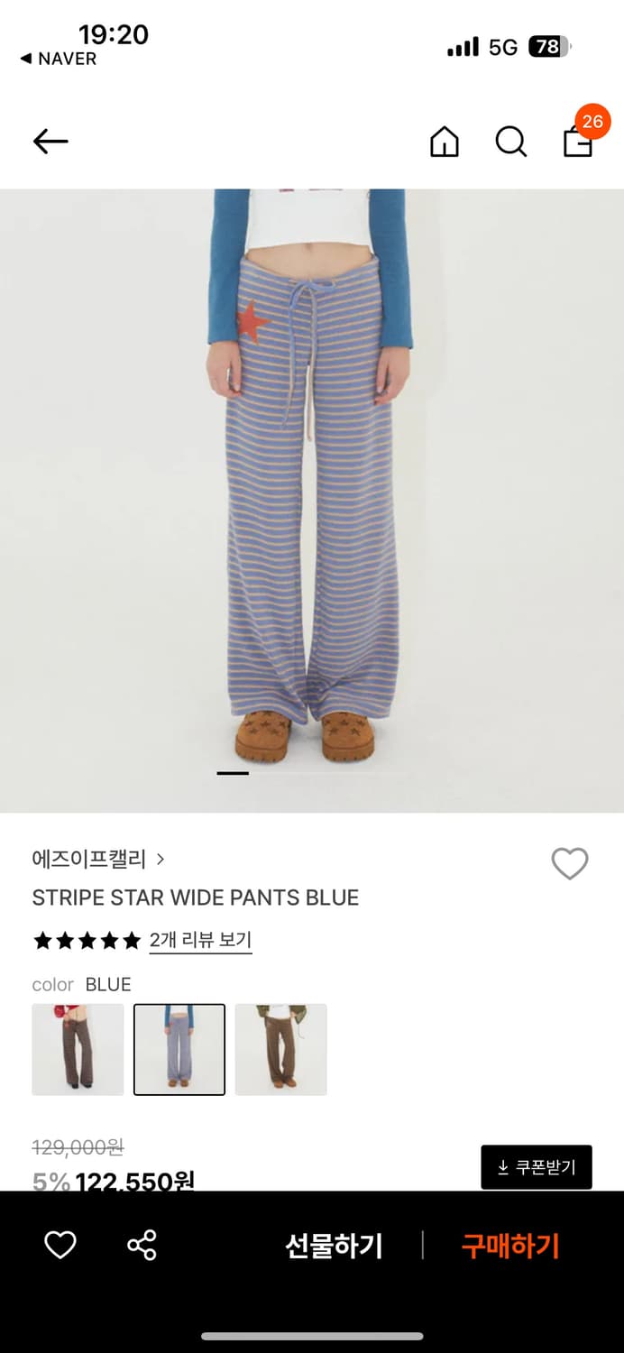 애즈이프캘리 바지 상품이미지4