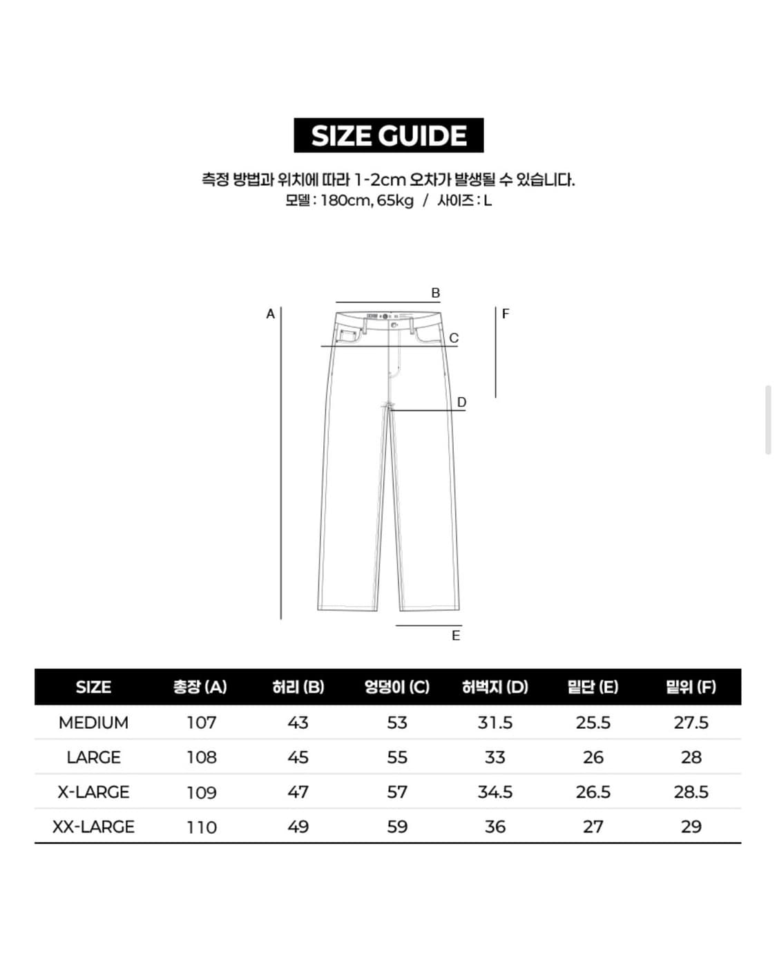 엑스트라오디너리 플레어 데님팬츠 인디고 상품이미지5