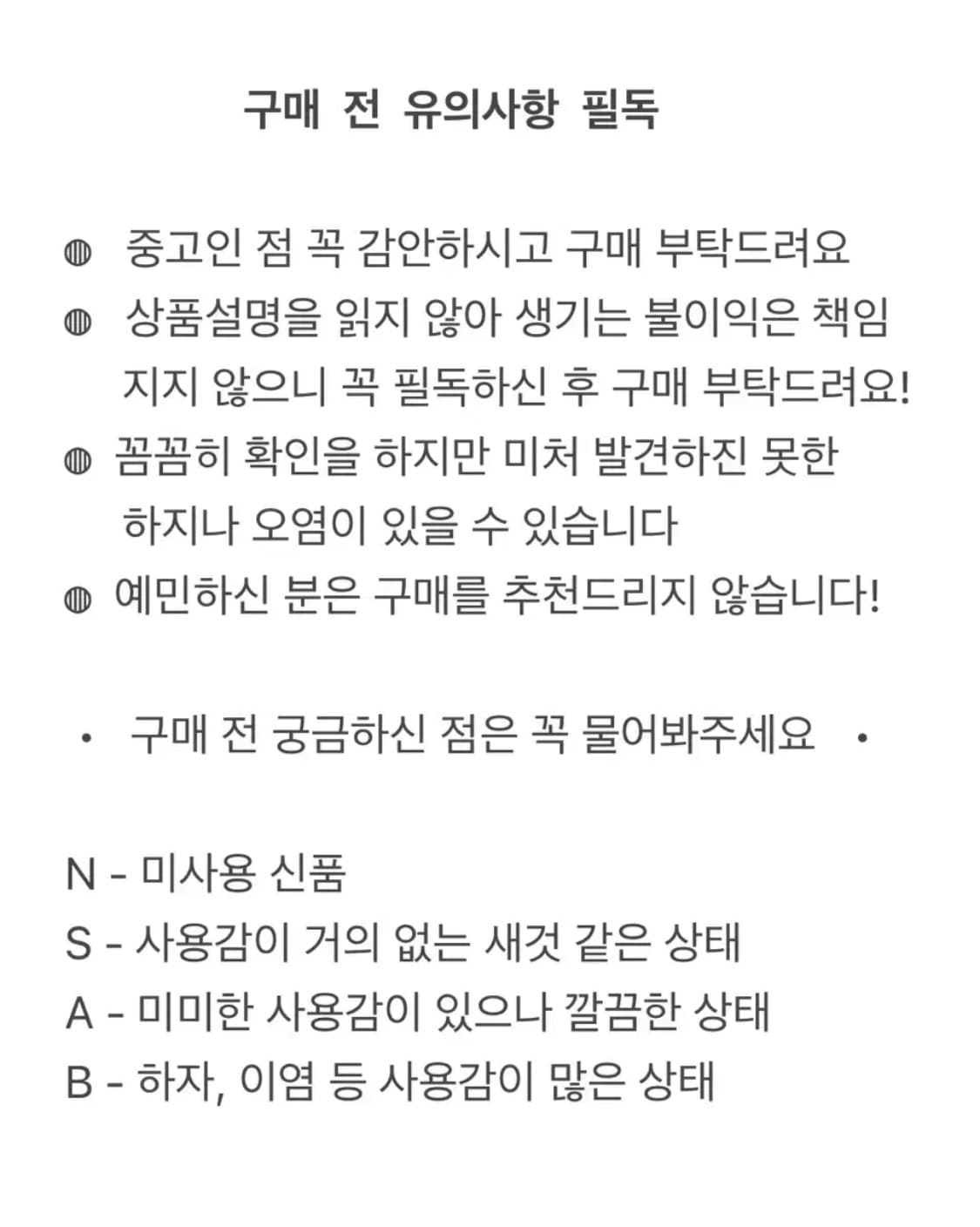 코듀로이 아이보리 원피스 일본빈티지 모리걸 하구미 사와코 캉캉스커트 상품이미지5