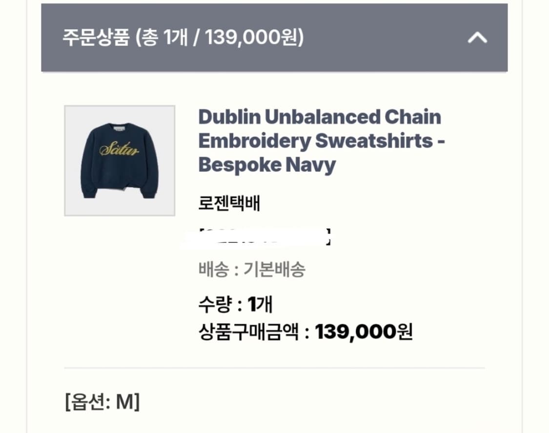 세터 더블린 언발란스 맨투맨 상품이미지4