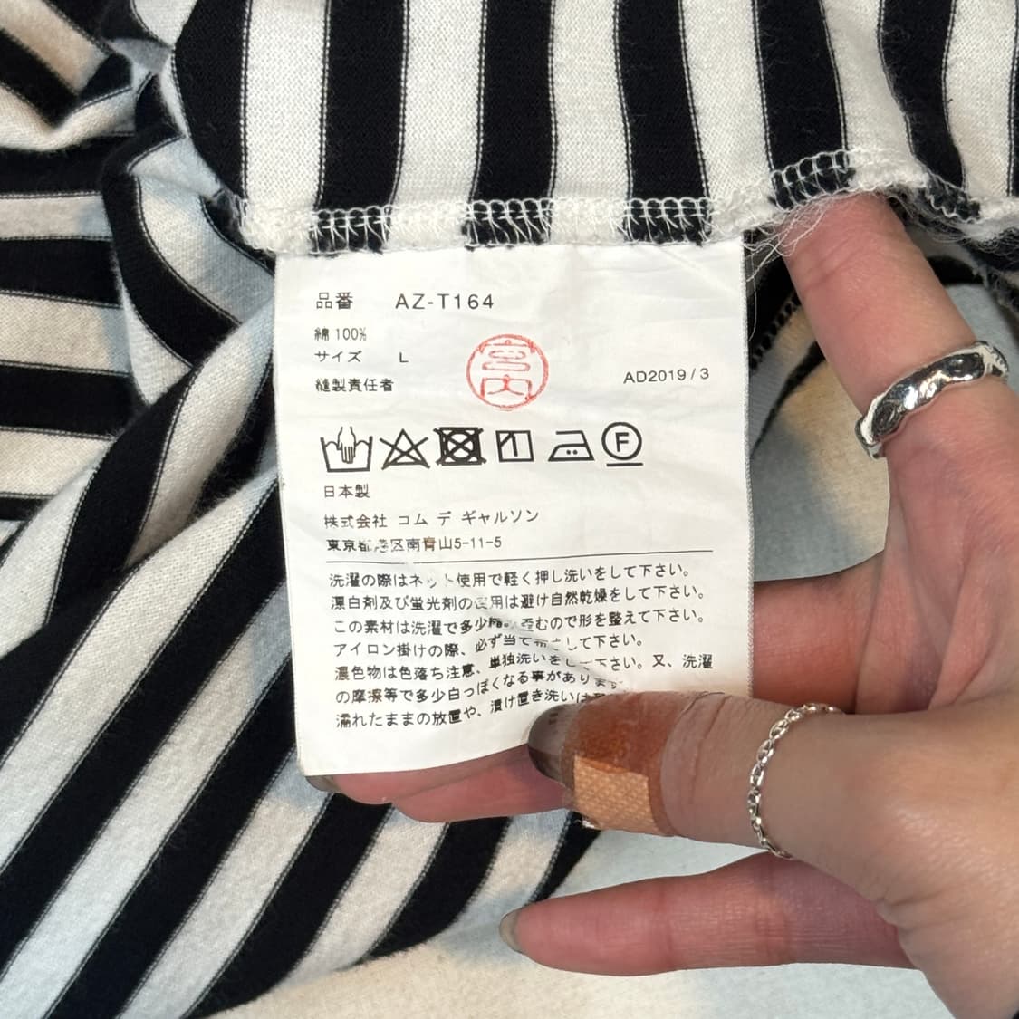 L) 꼼데가르송 플레이 스트라이프 롱슬리브 티셔츠 상품이미지7