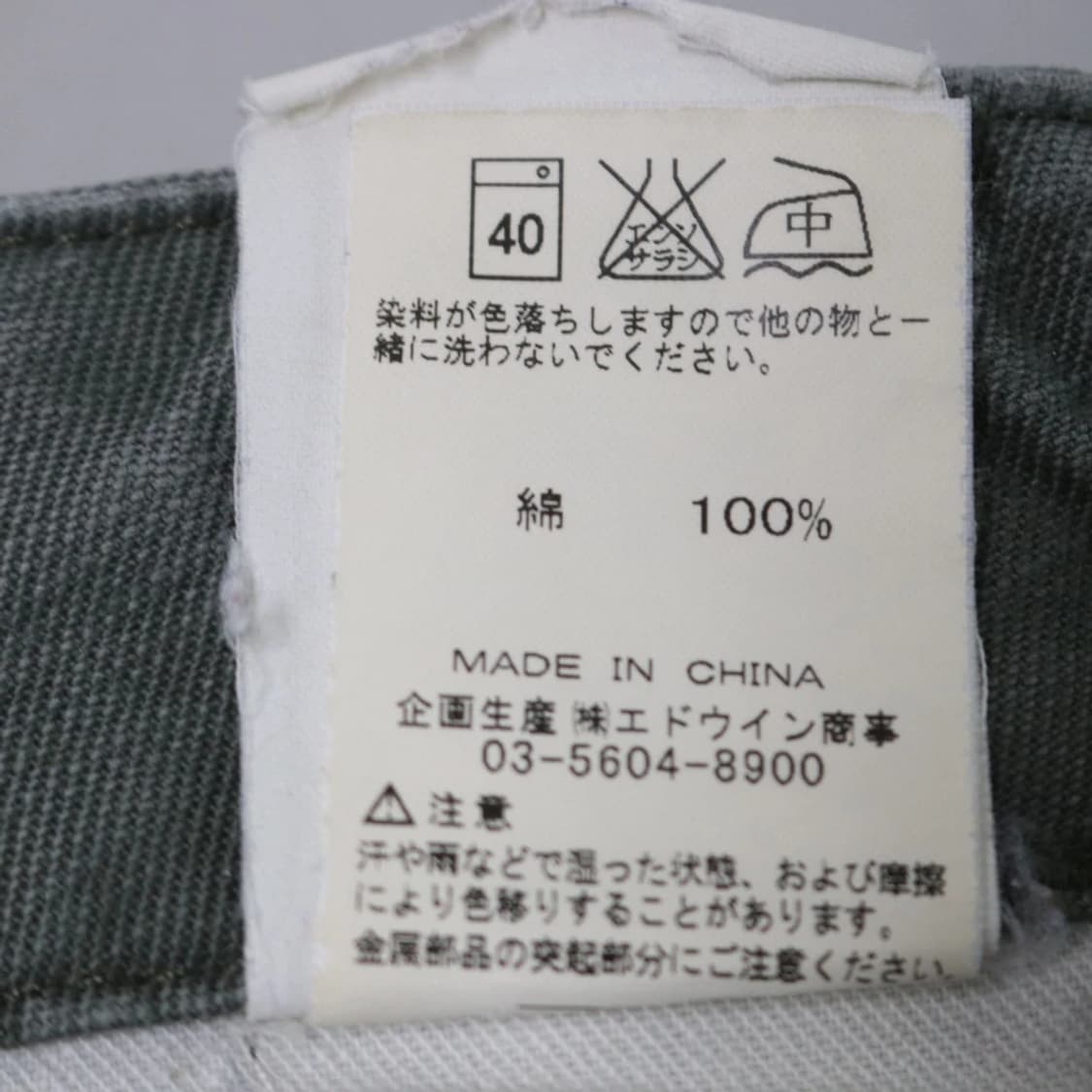 아비렉스 카고 팬츠 67038 상품이미지10