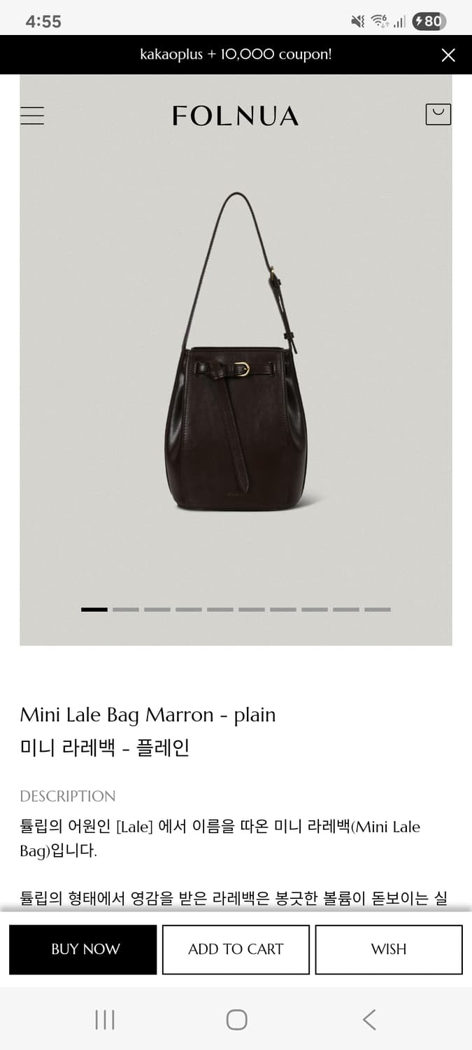 폴뉴아 미니 라레백 - 마론컬러 상품이미지1