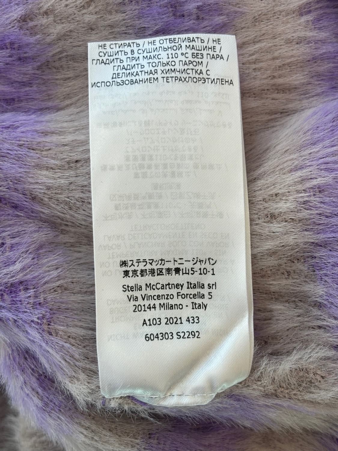 Stella McCarteney Cardigan 상품이미지9