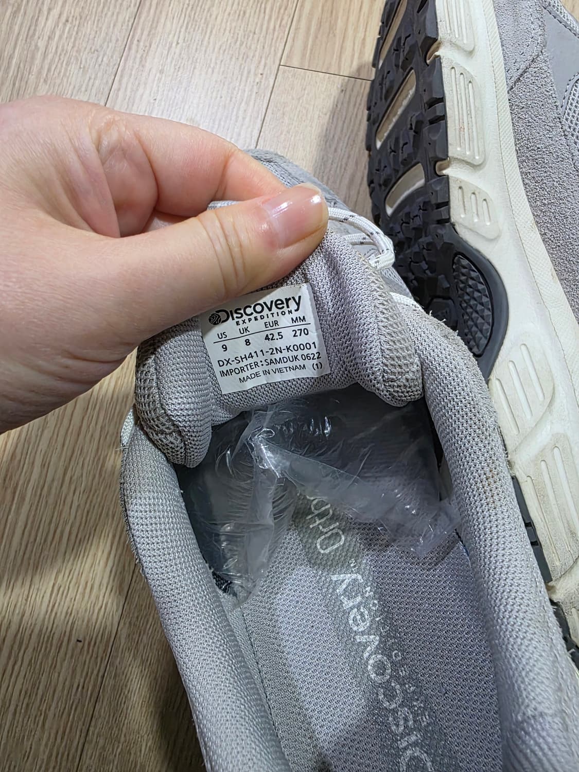 디스커버리 익스페디션 마운틴 운동화 270 상품이미지8