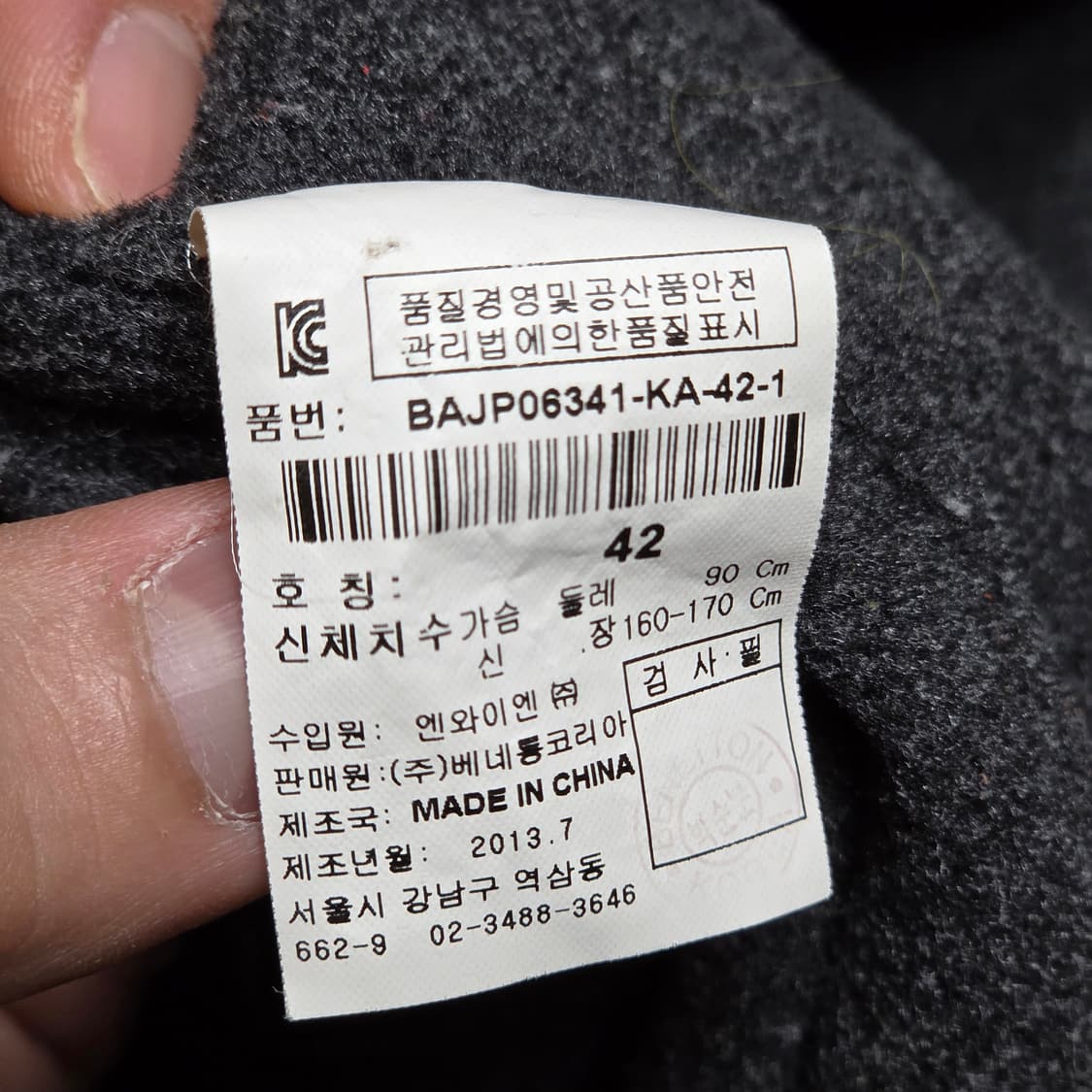 베네통 코리아 카키 야상 누빔 점퍼 상품이미지9