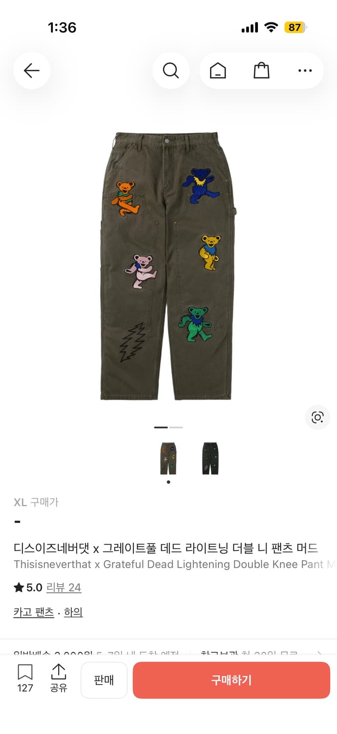 디스이즈네버댓 x 그레이트풀 데드 더블니 팬츠 XL 상품이미지3