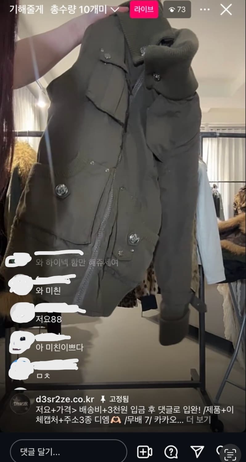 데스라이즈 하이넥자켓 상품이미지1