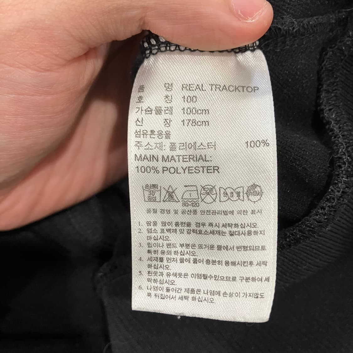 390 아디다스 레알마드리드 져지 14-15 상품이미지4