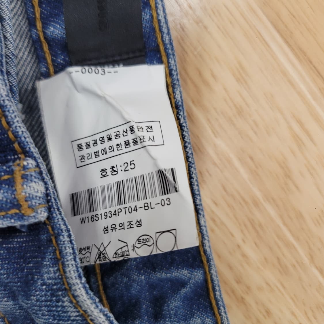 알렉산더왕 핫팬츠 상품이미지8