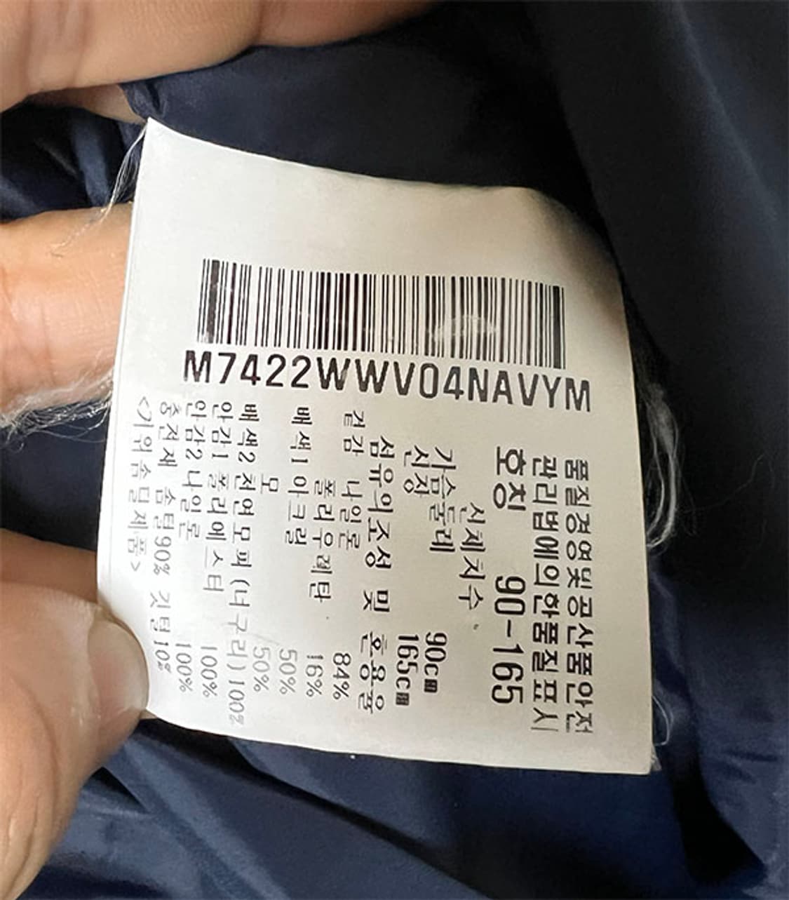 먼싱웨어 골프 여자 패딩조끼 구스 M 95 66 (90-165)  상품이미지5