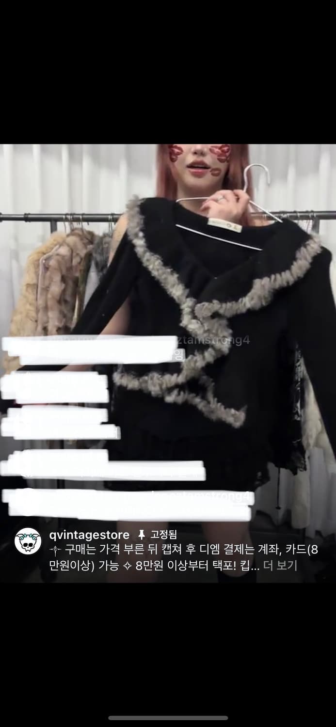 큐빈티지 리얼퍼 토끼퍼트리밍 가디건 샵오공이 상품이미지2