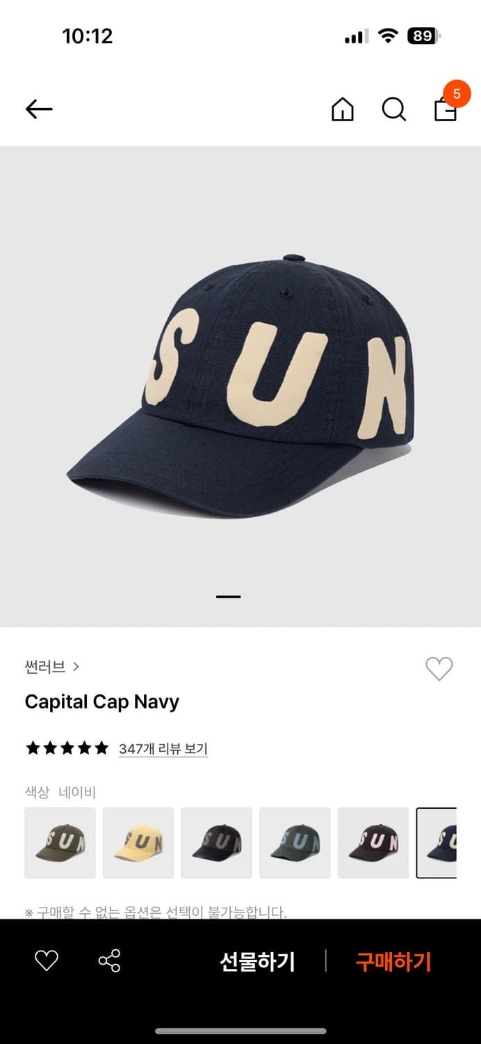 Sunlove캡 상품이미지2