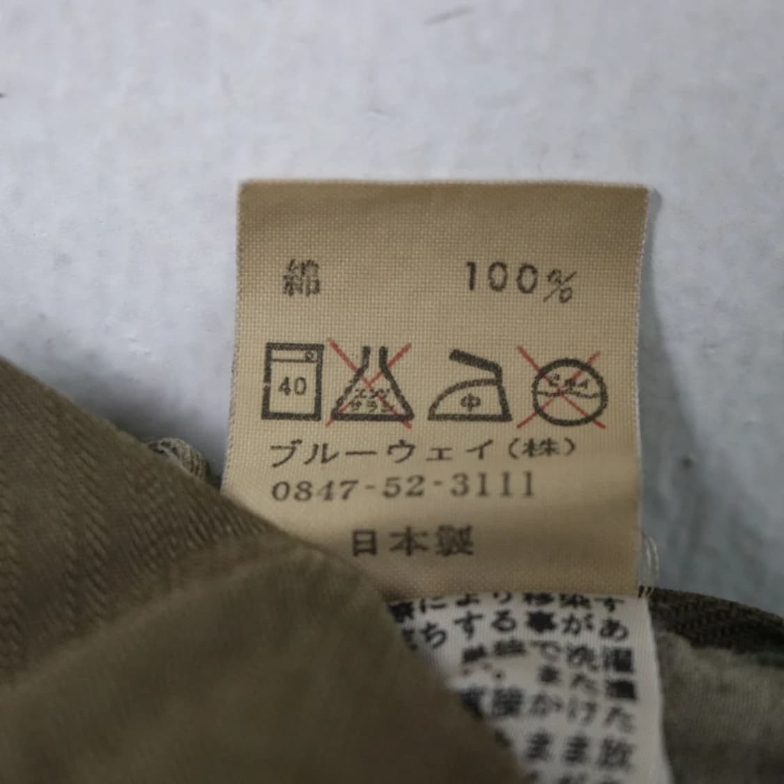 SURPLUS 카고 팬츠 66561 상품이미지10