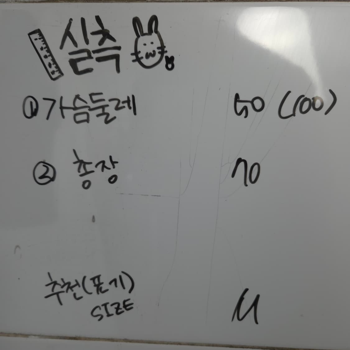 남녀 M 아디다스 기능성 반팔 티셔츠 상품이미지7