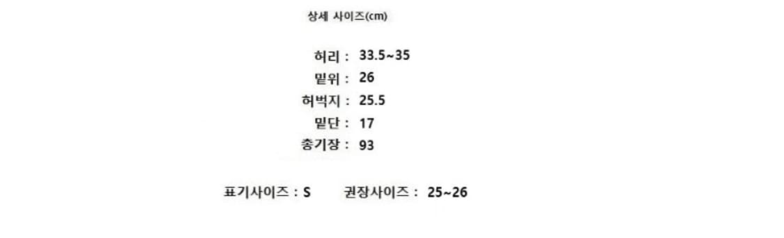 FLOW JEANS 플로우진 상품이미지9