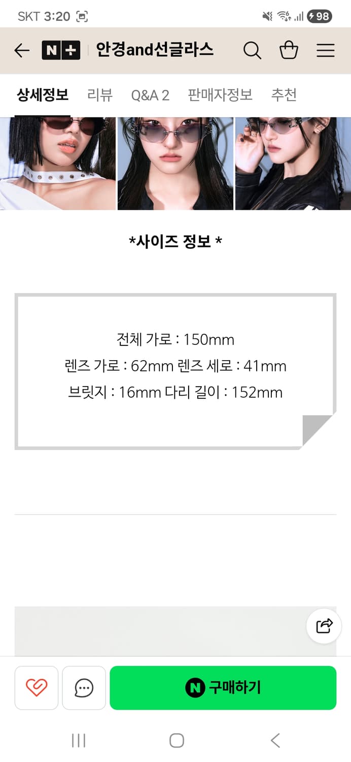 퍼블릭비컨 선글라스 타투 펄 화이트 tatu c2 무테 상품이미지4