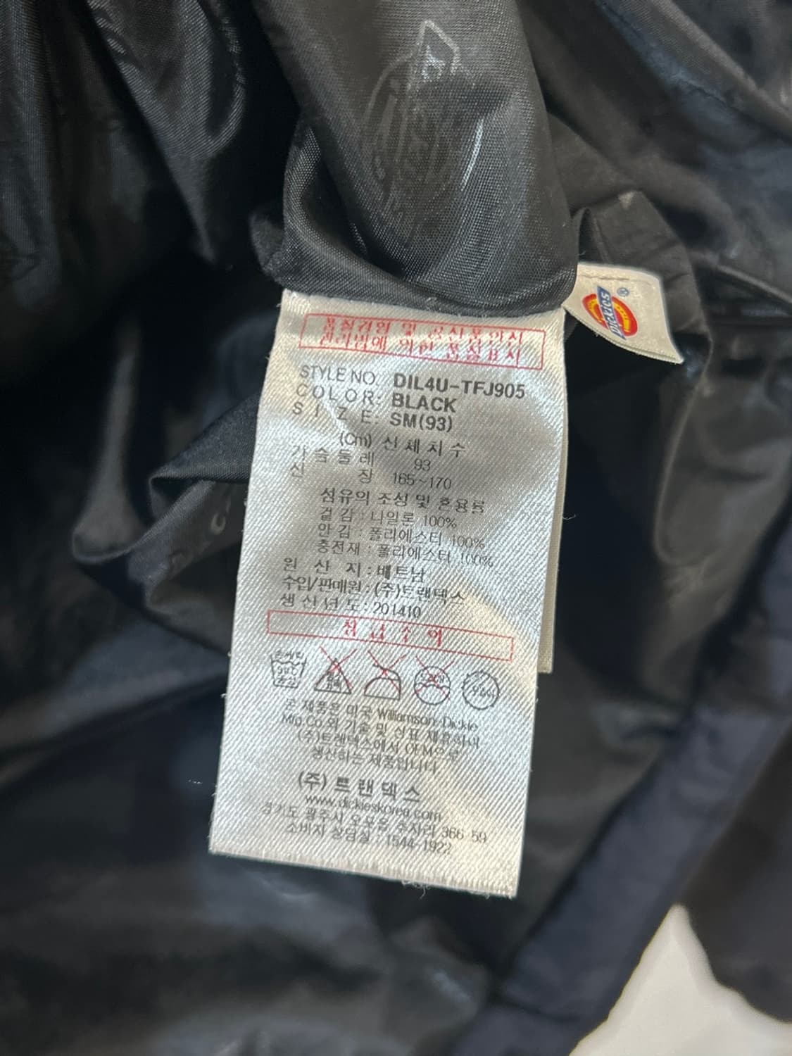 디키즈 패딩 점퍼 상품이미지5