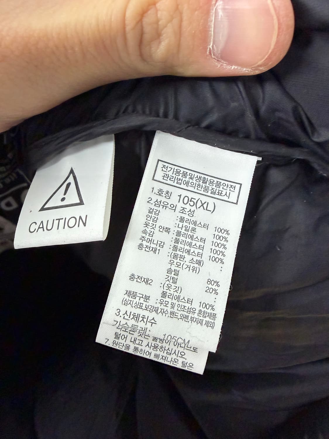 노스페이스 노스페이스눕시 노스페이스패딩 노스페이스노벨티 상품이미지5