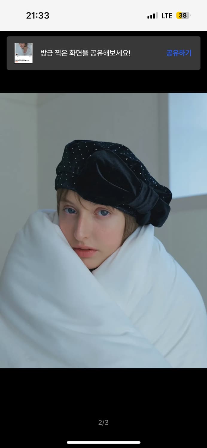 포에지담 벨벳 보우 베레모 블랙 새상품 착용X 상품이미지2