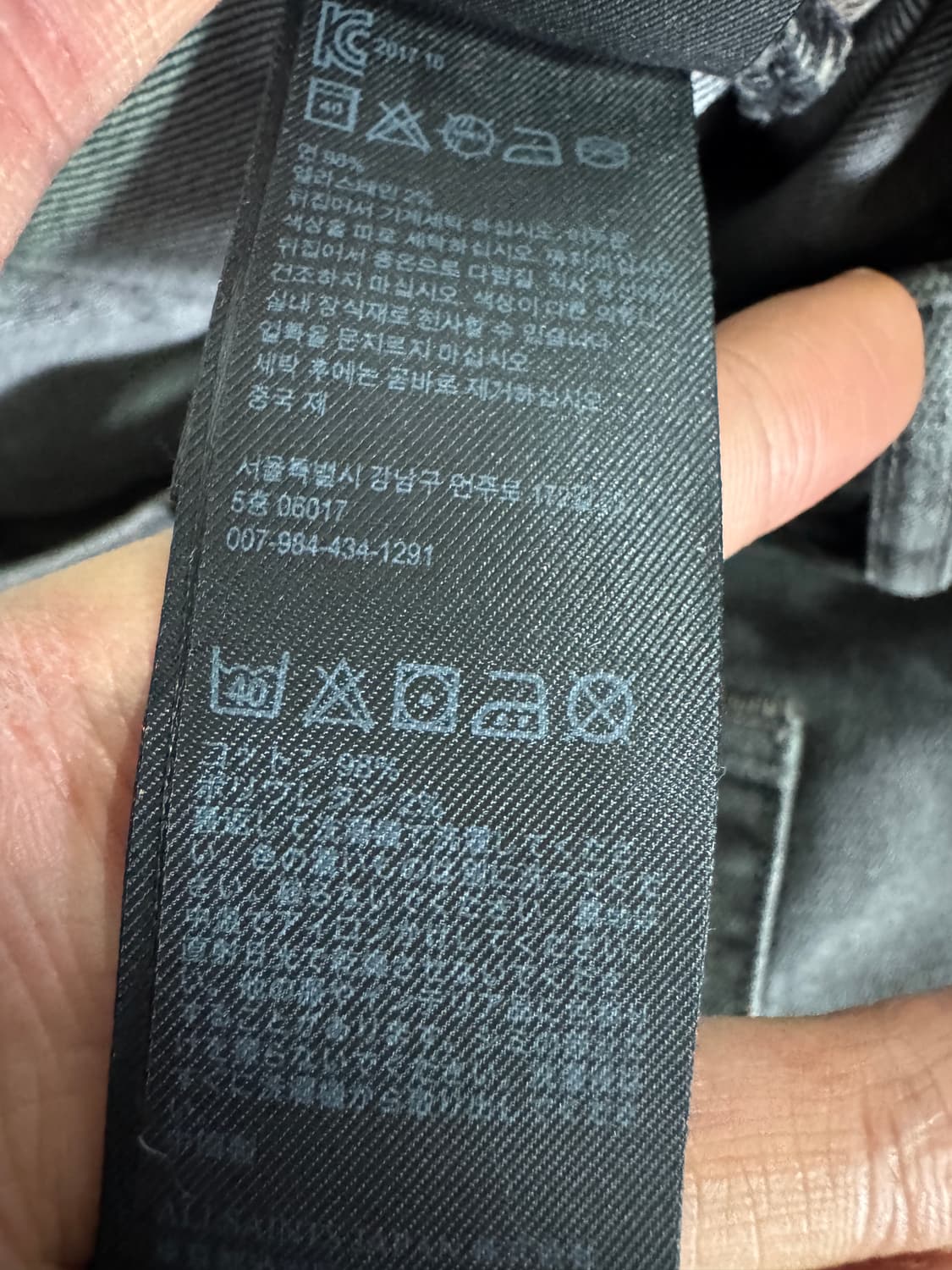 정품!! 올세인츠 흑청 빈티지 워싱 버튼 데님팬츠 33.8인치 상품이미지5