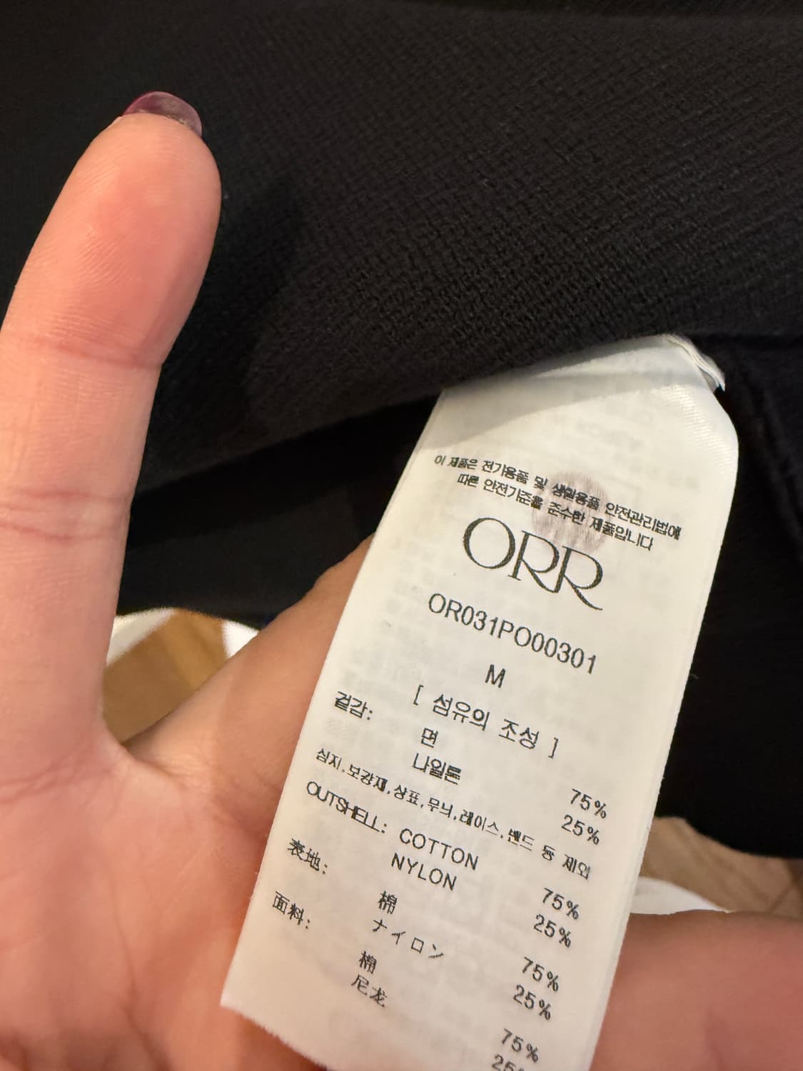 ORR 루즈 니트조끼 상품이미지6