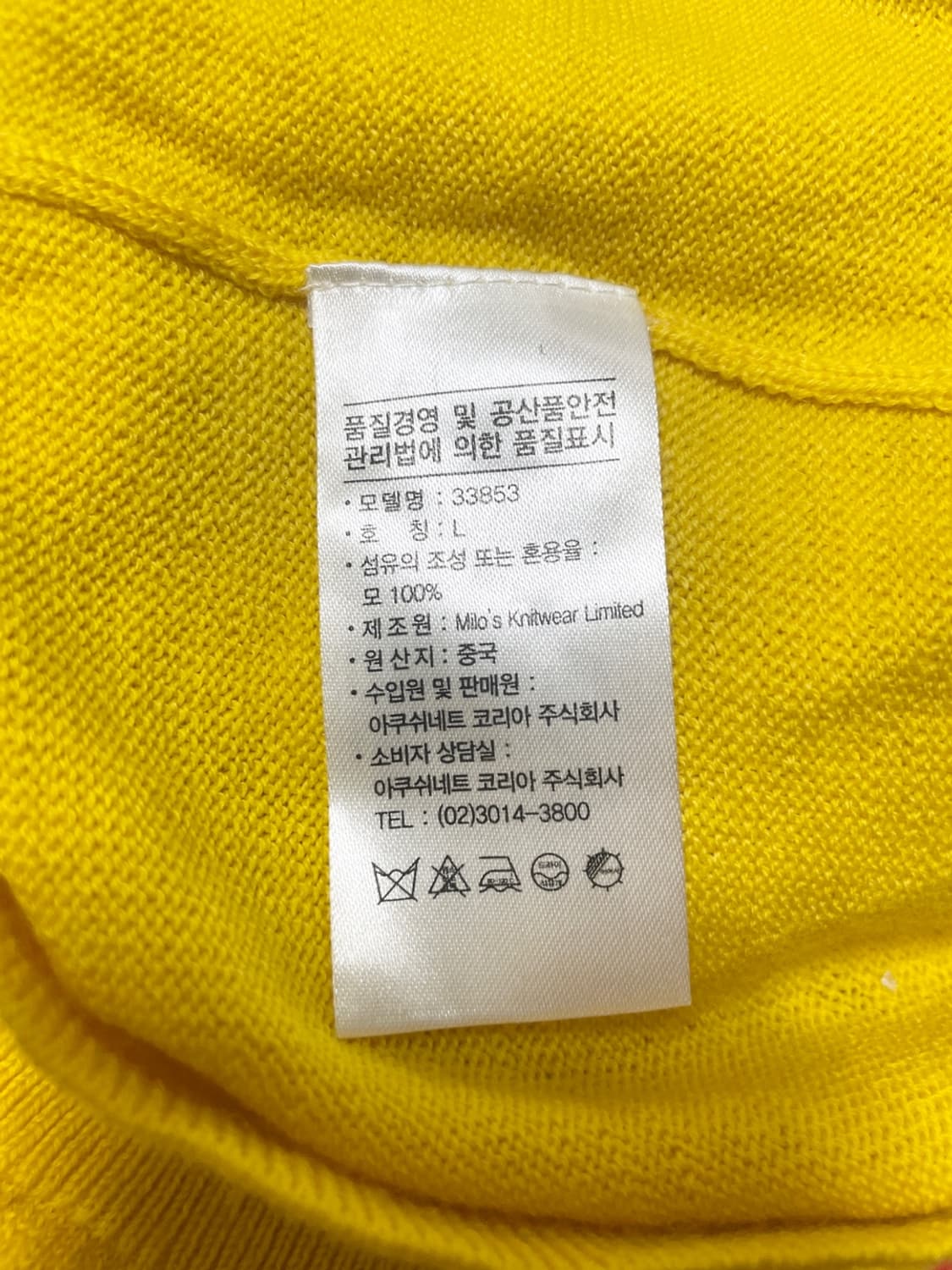 풋조이 니트 조끼 상품이미지7