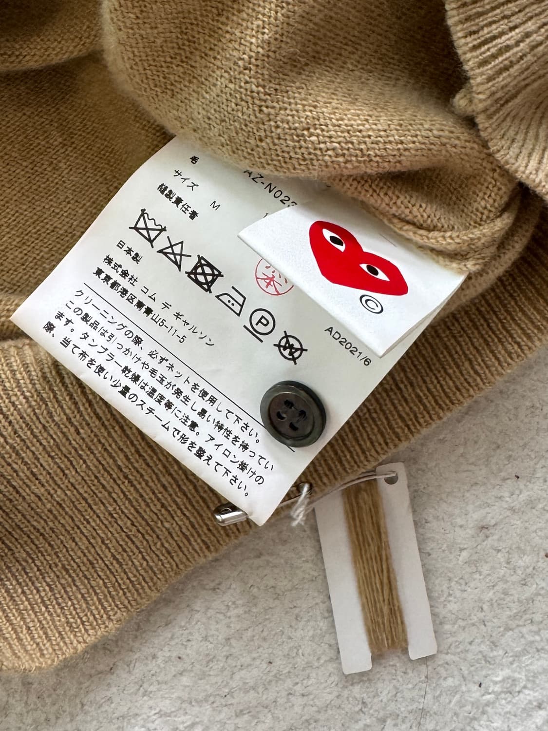 꼼데가르송 베이지 가디건 상품이미지5