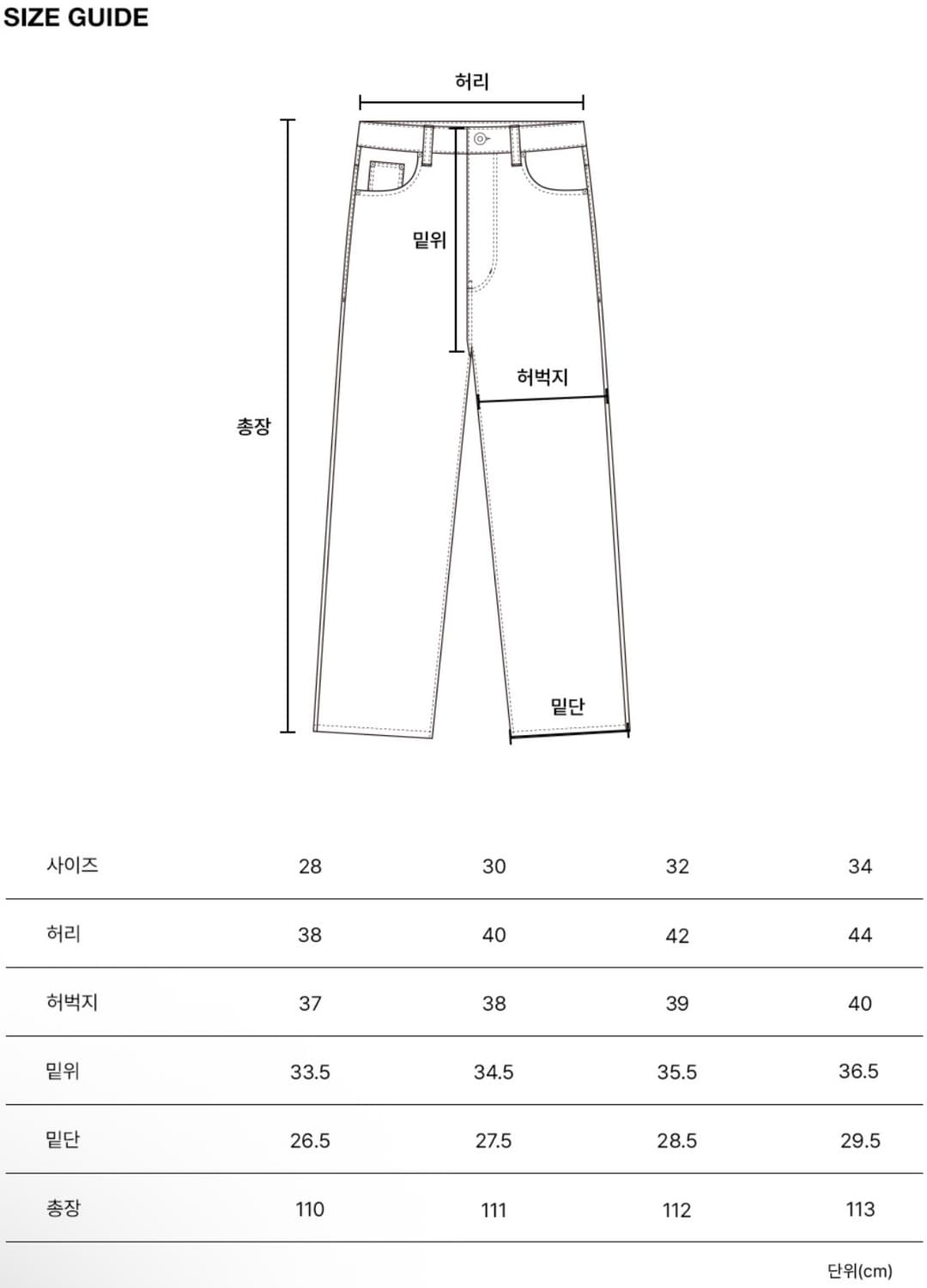 브랜디드 와이드 데님 청바지 34 상품이미지6