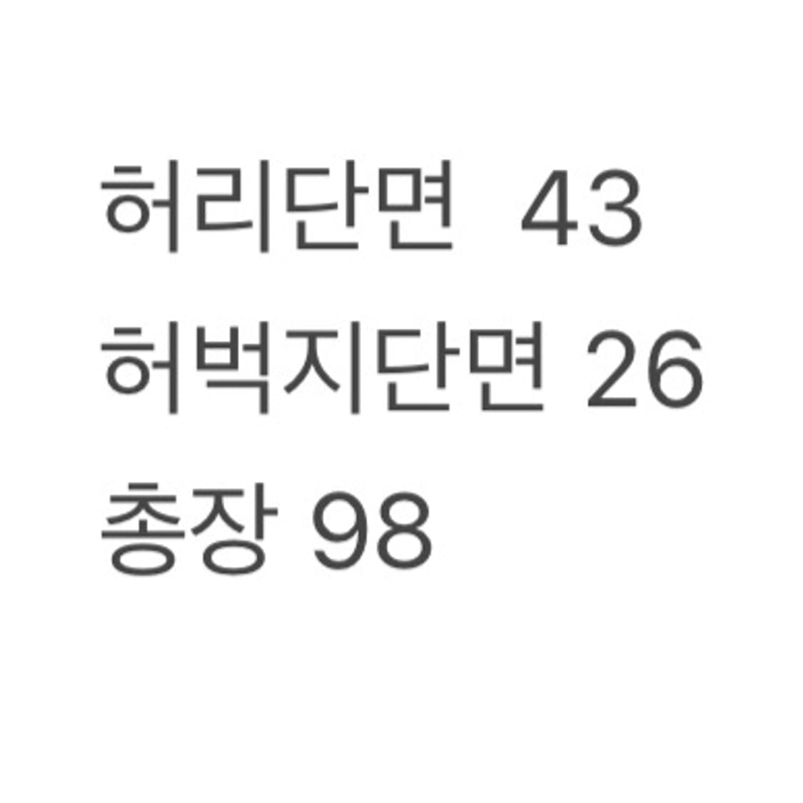 (34/정품) 트루릴리전 데님 부츠컷 팬츠 a1 상품이미지7