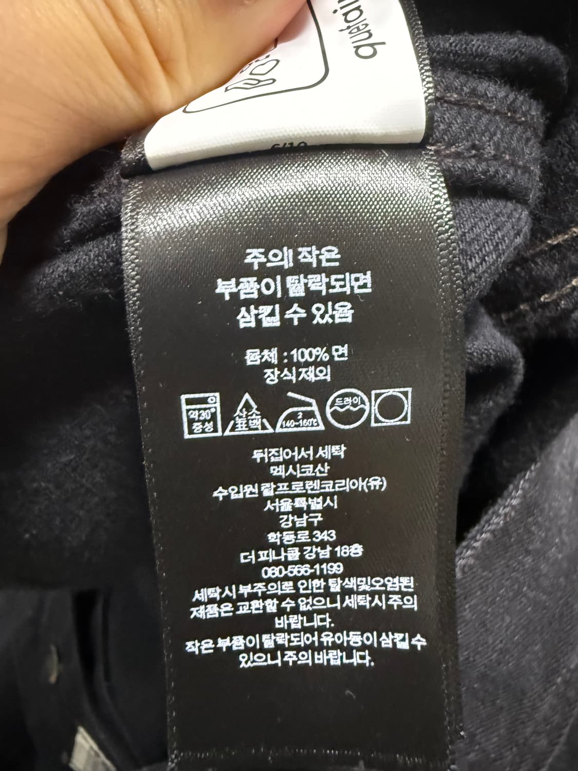 rrl lot271 블랙 L사이즈 상품이미지5