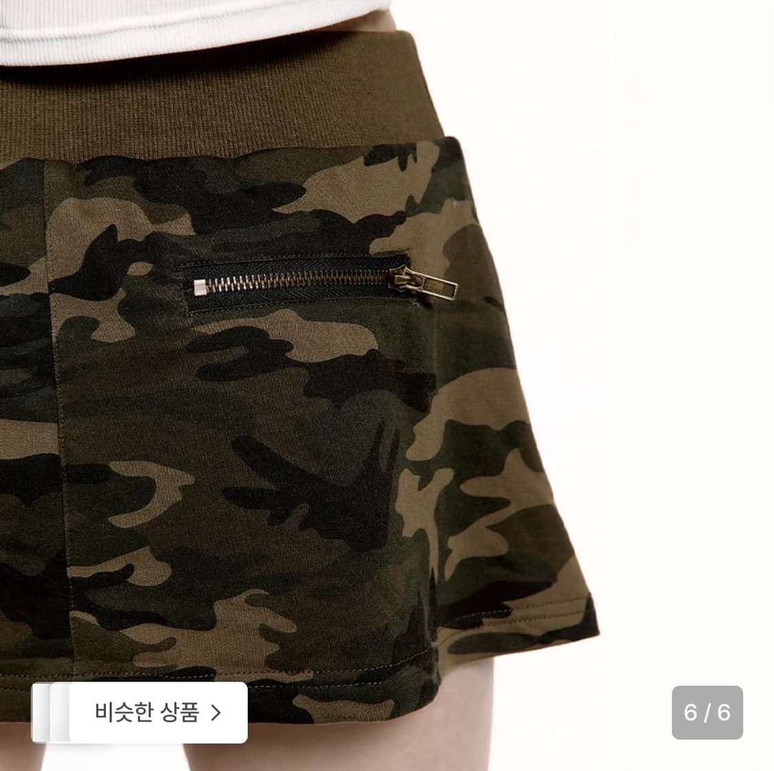 러프넥 CAMO LOW RISE SKIRT [새상품/택O] 상품이미지3